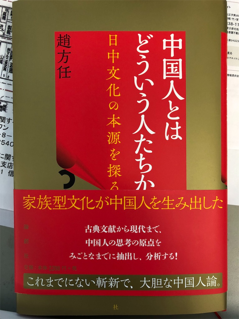f:id:guangtailang:20190201155256j:image