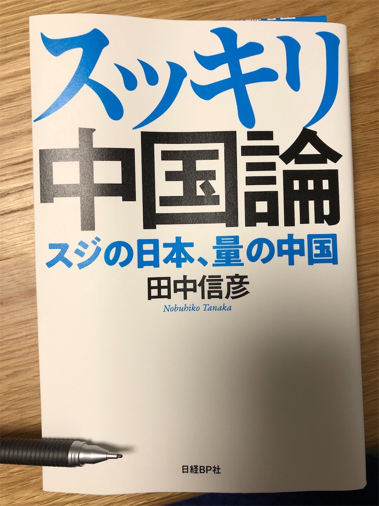 f:id:guangtailang:20190202201501j:image
