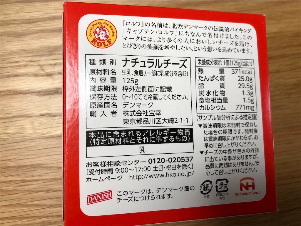 f:id:guangtailang:20190203174354j:image