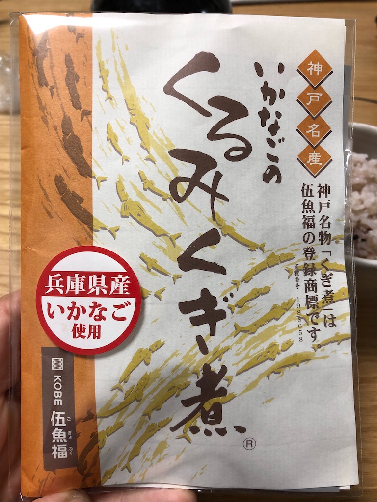 f:id:guangtailang:20190221214715j:image