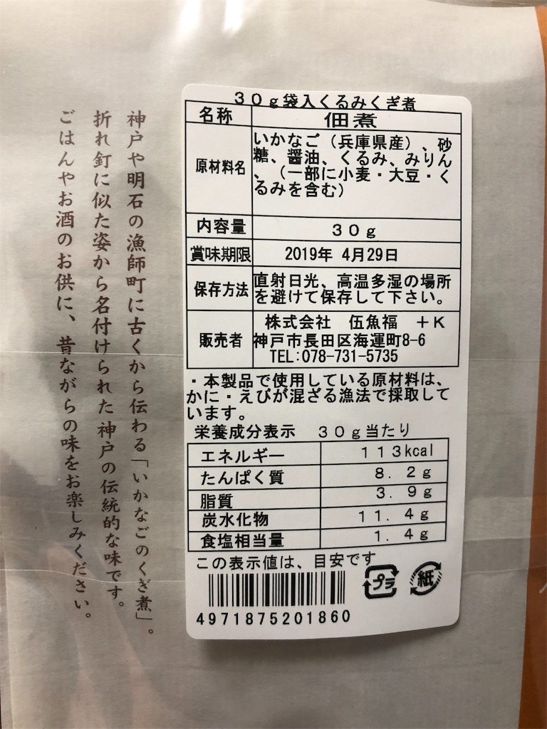 f:id:guangtailang:20190221214725j:image