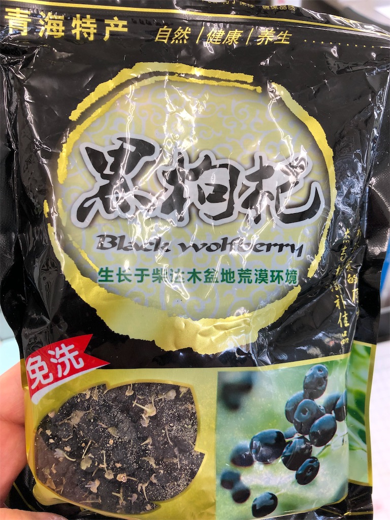 f:id:guangtailang:20190222140505j:image