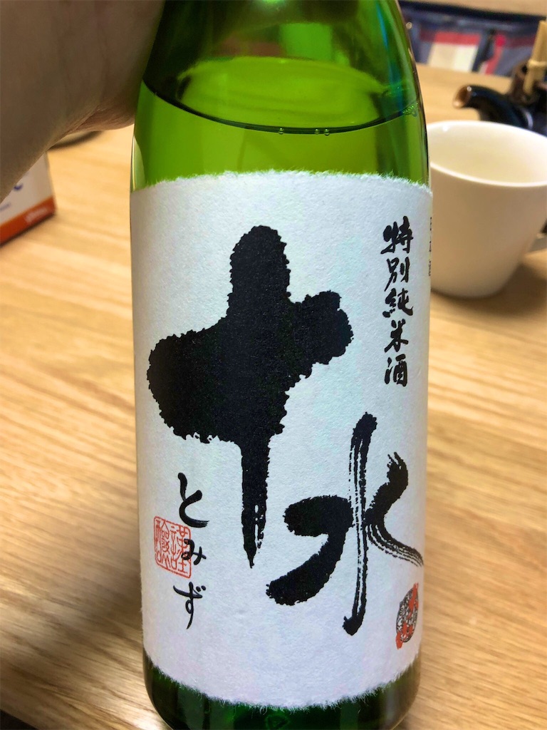 f:id:guangtailang:20190226143850j:image