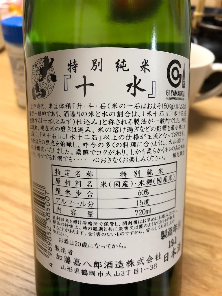 f:id:guangtailang:20190226143904j:image