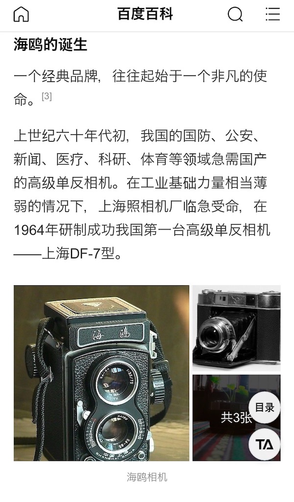 f:id:guangtailang:20190227093638j:image f:id:guangtailang:20190227093638j:image
