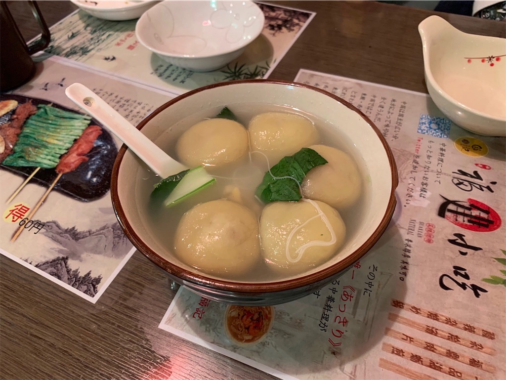 f:id:guangtailang:20190303002859j:image
