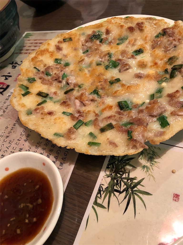 f:id:guangtailang:20190303002916j:image