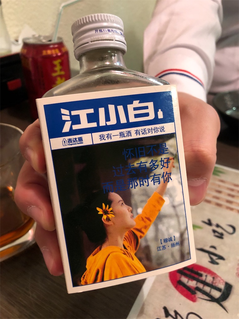 f:id:guangtailang:20190303002931j:image