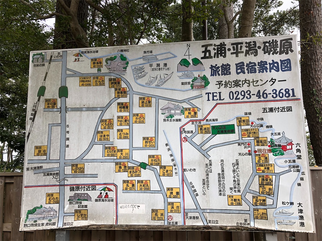 f:id:guangtailang:20190331175420j:image