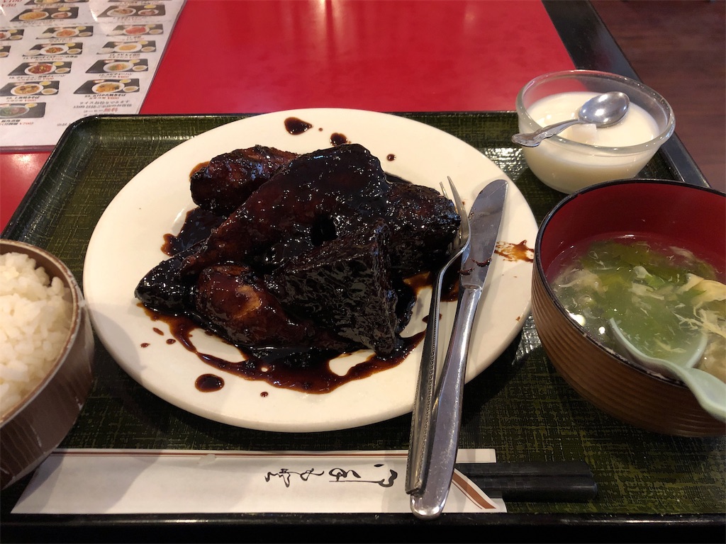 f:id:guangtailang:20190510120604j:image
