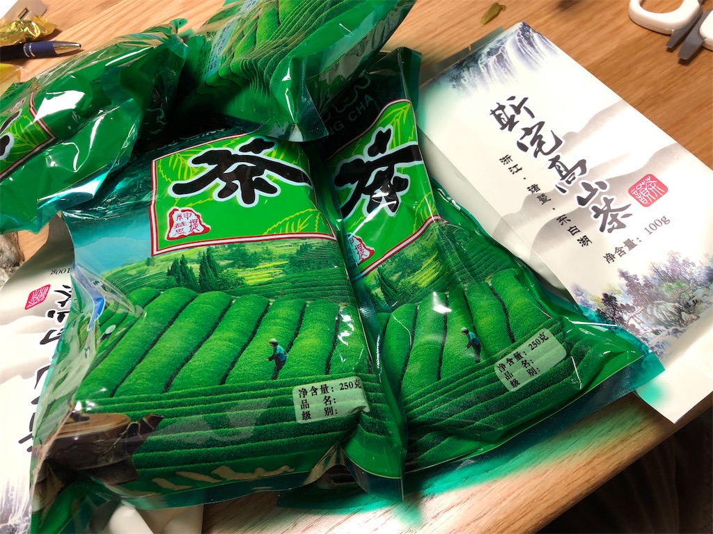 f:id:guangtailang:20190525210342j:image