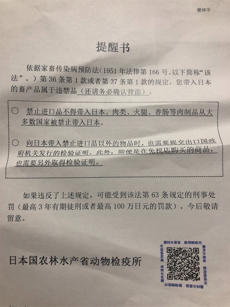 f:id:guangtailang:20190525211955j:image