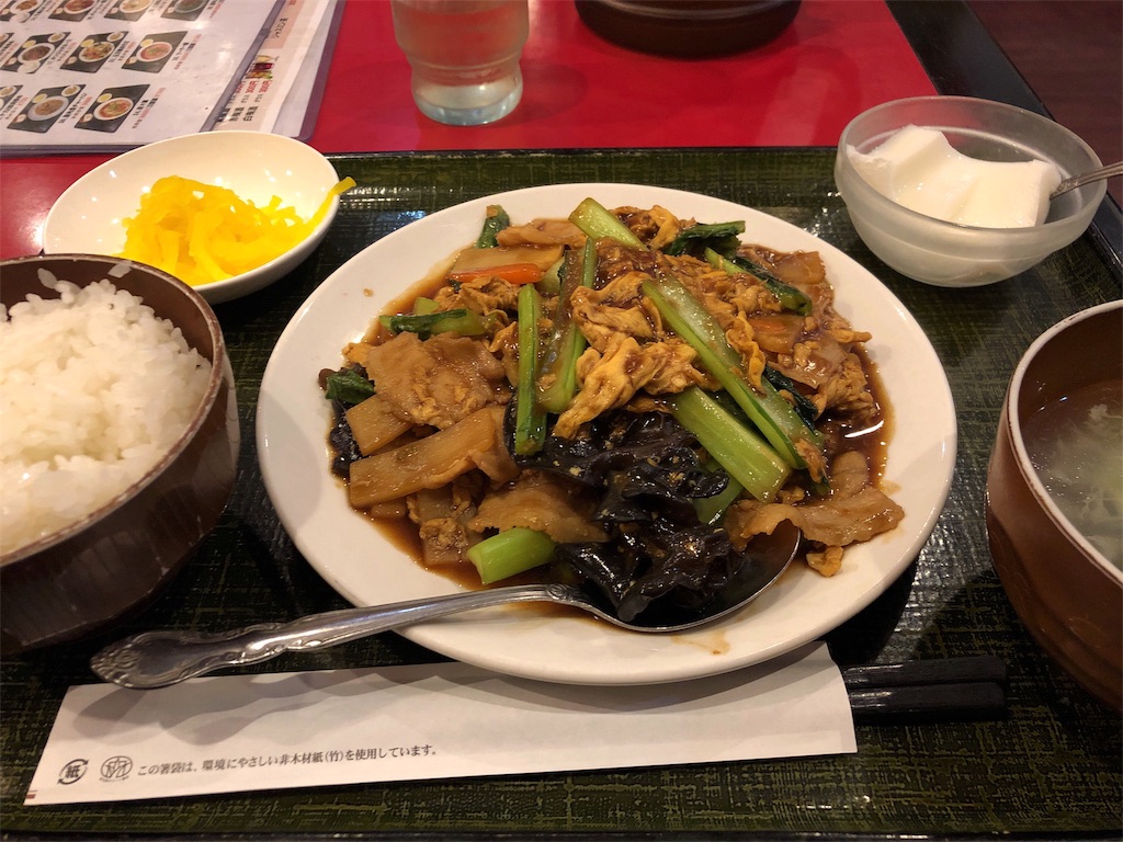 f:id:guangtailang:20190611122255j:image