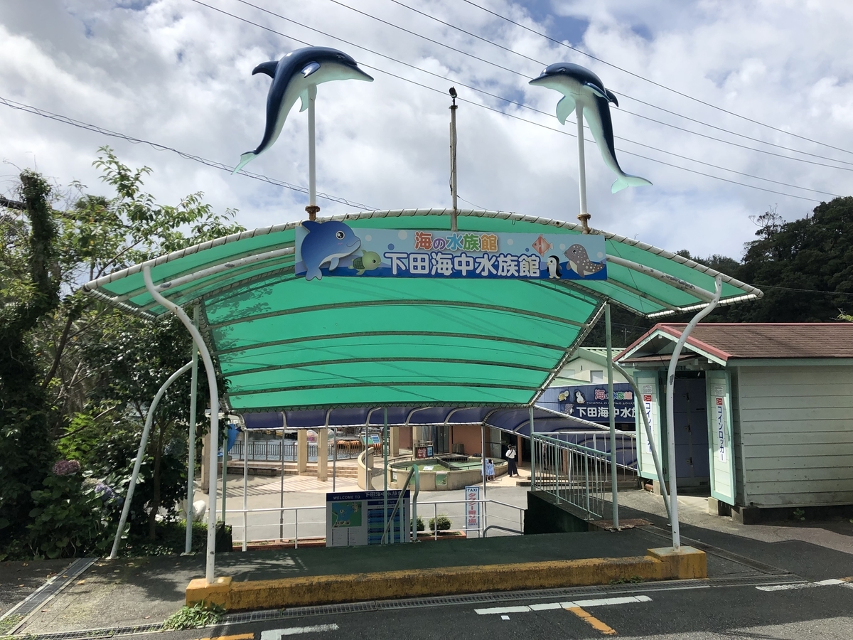 f:id:guangtailang:20190723083120j:plain