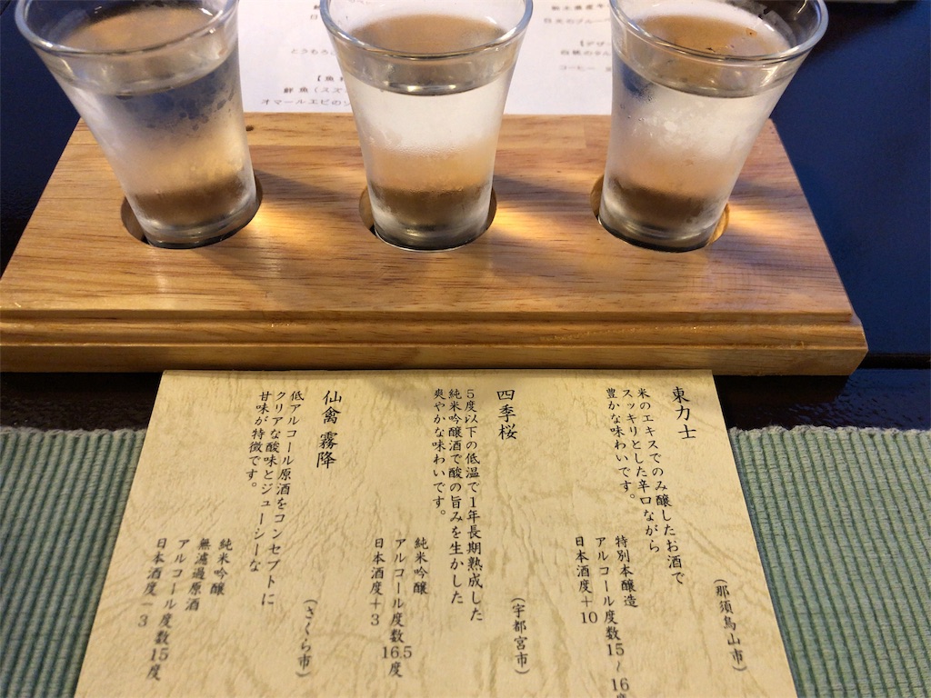 f:id:guangtailang:20190819160821j:image