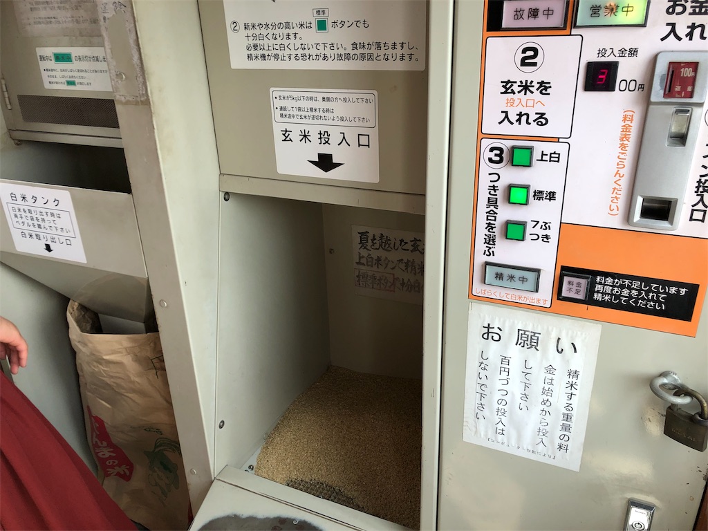 f:id:guangtailang:20190819161754j:image
