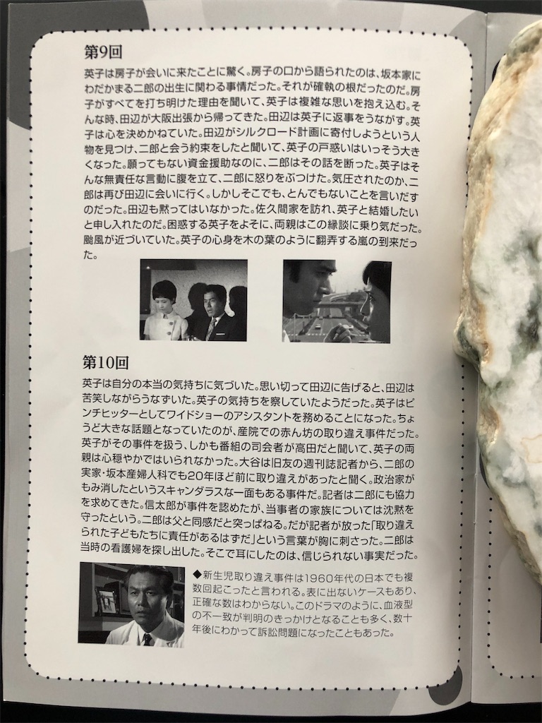 f:id:guangtailang:20190821125510j:image