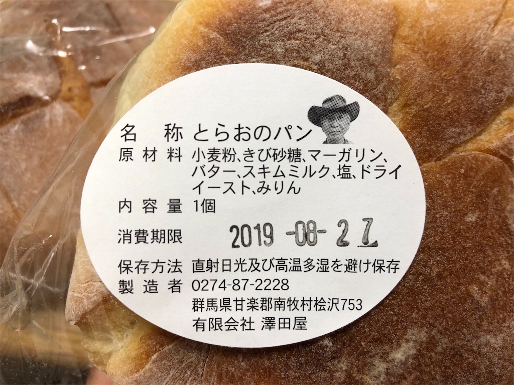 f:id:guangtailang:20190825214644j:image