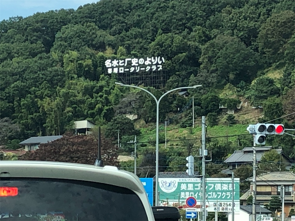 f:id:guangtailang:20191027224852j:image