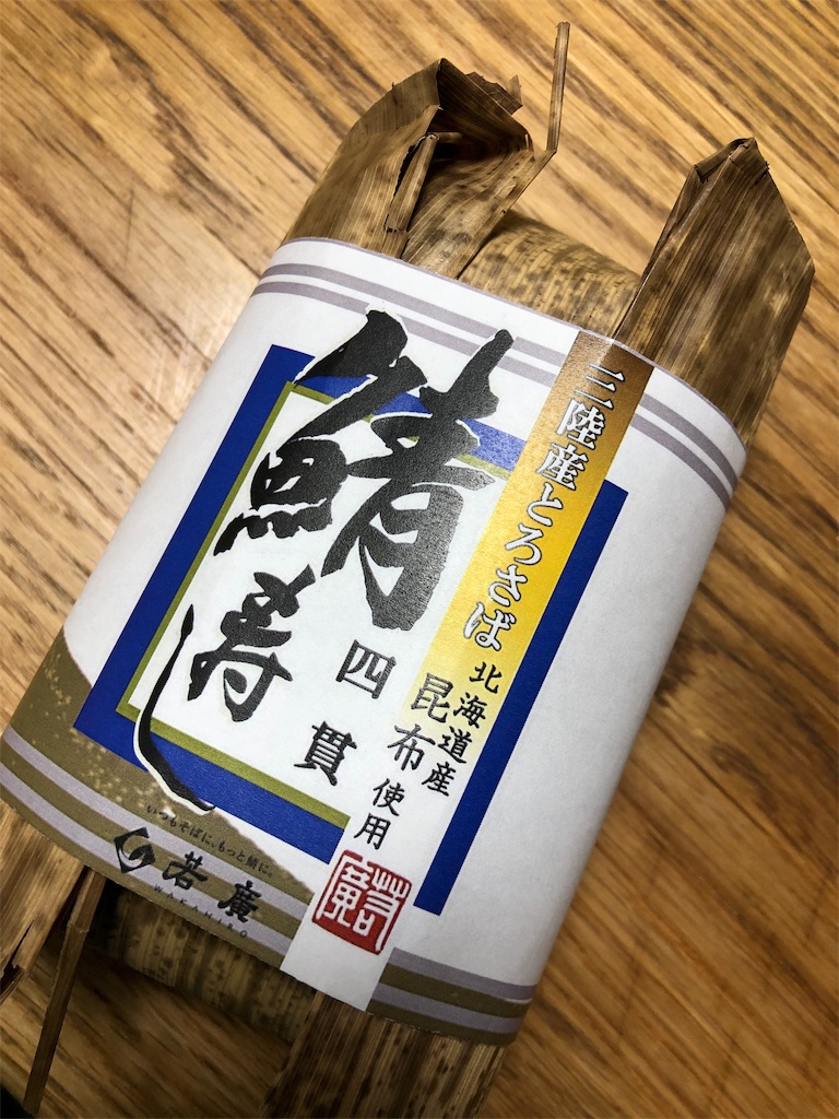 f:id:guangtailang:20191123201635j:image