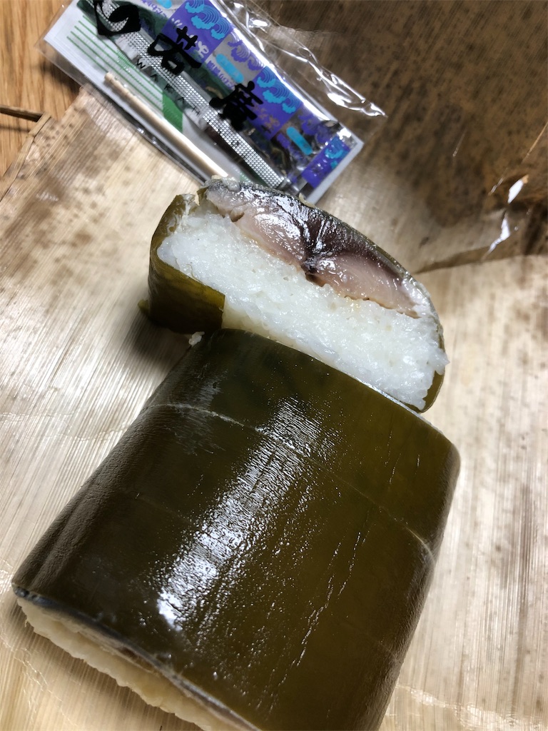 f:id:guangtailang:20191123201646j:image