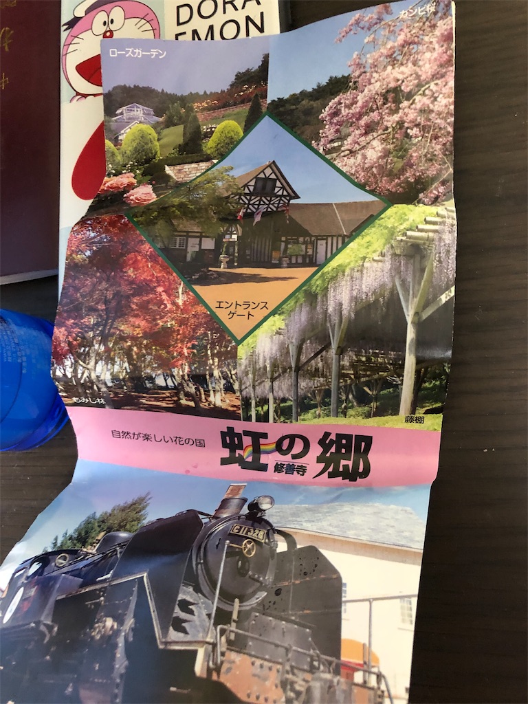 f:id:guangtailang:20191123222741j:image