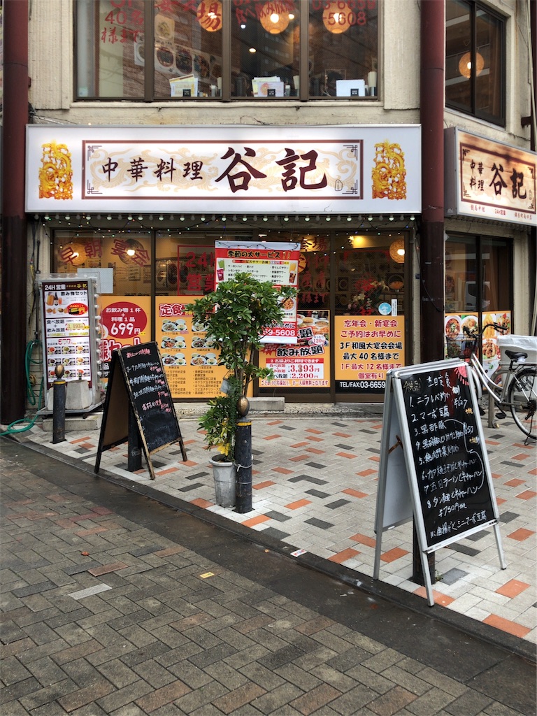 f:id:guangtailang:20191126124200j:image