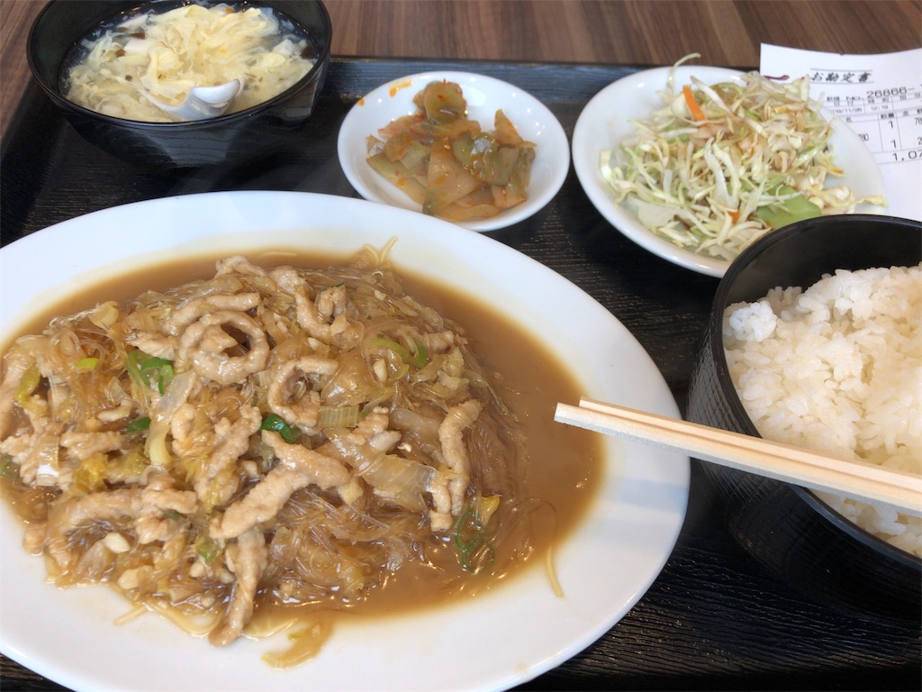 f:id:guangtailang:20191126124206j:image