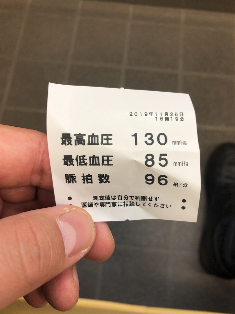 f:id:guangtailang:20191126153039j:image