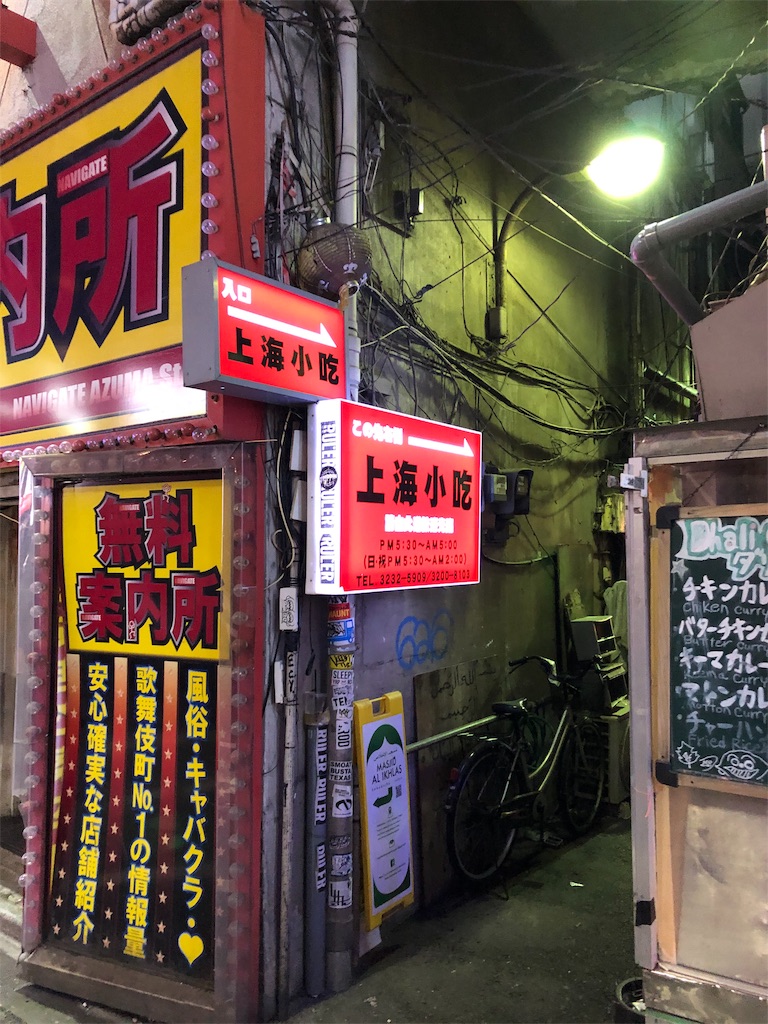 f:id:guangtailang:20191201194244j:image