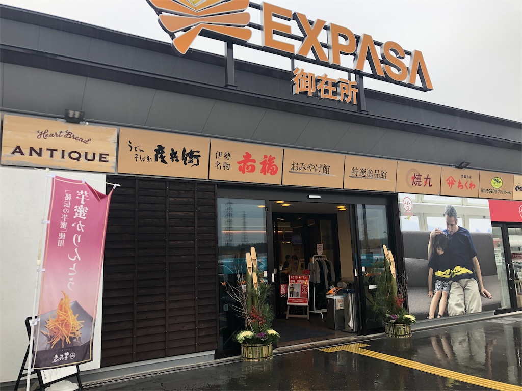 f:id:guangtailang:20200108113415j:image
