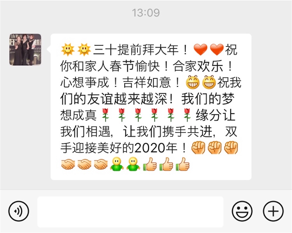 f:id:guangtailang:20200124131242j:image