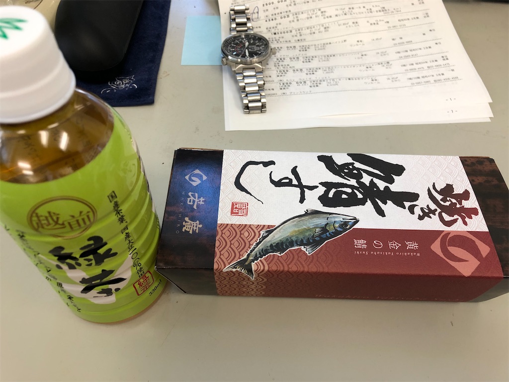 f:id:guangtailang:20200129193912j:image
