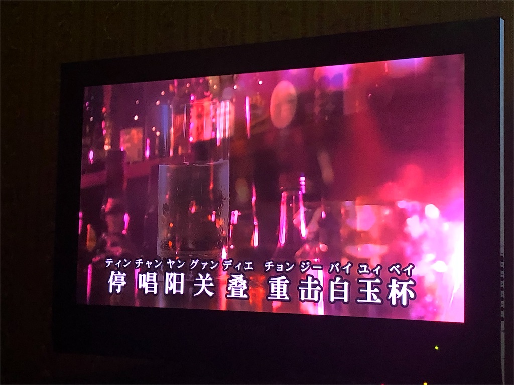 f:id:guangtailang:20200201212151j:image
