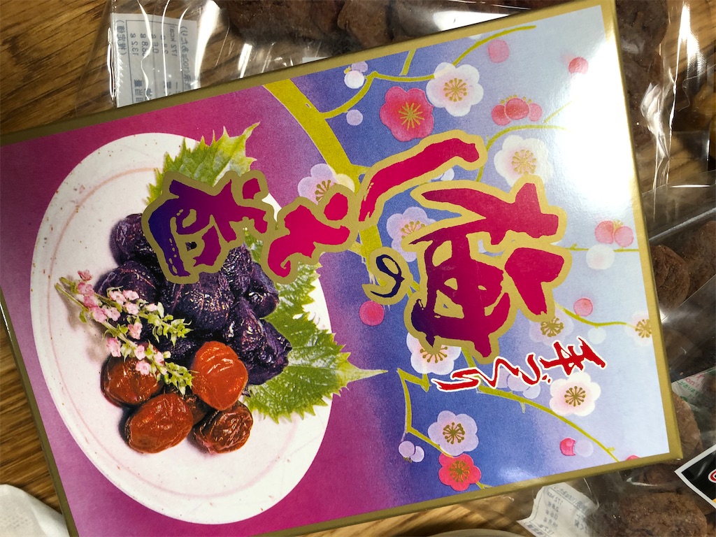 f:id:guangtailang:20200211173726j:image