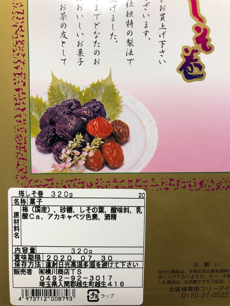 f:id:guangtailang:20200211173735j:image