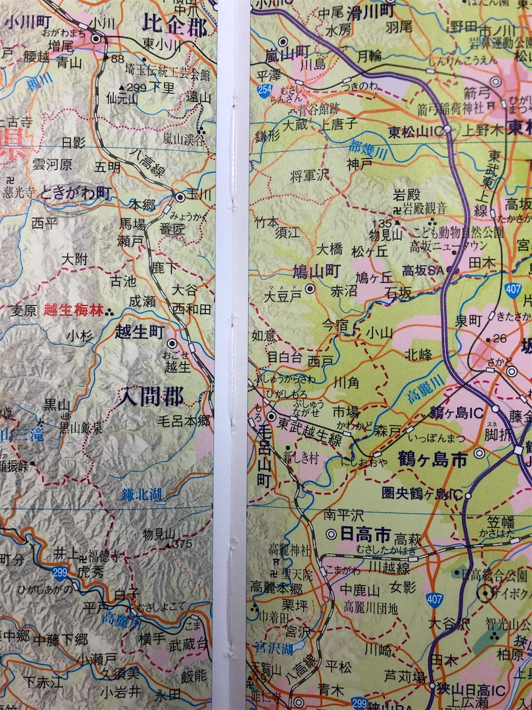 f:id:guangtailang:20200212091010j:image