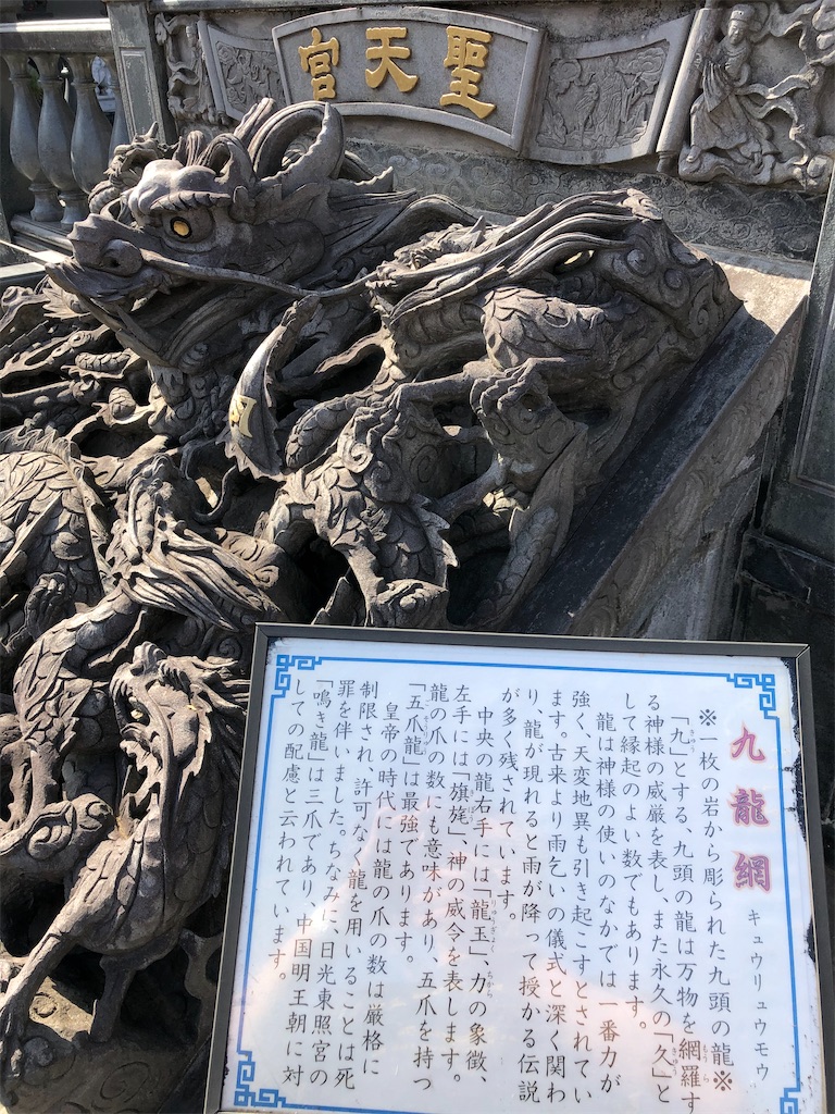 f:id:guangtailang:20200322114812j:image