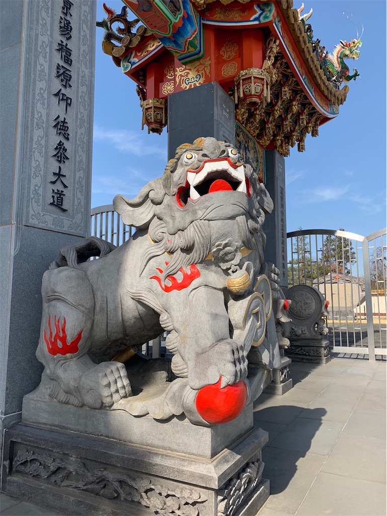 f:id:guangtailang:20200322114825j:image