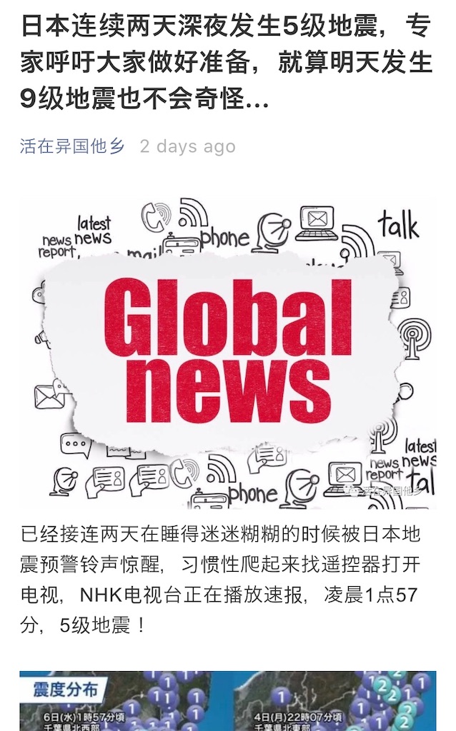 f:id:guangtailang:20200511144349j:image