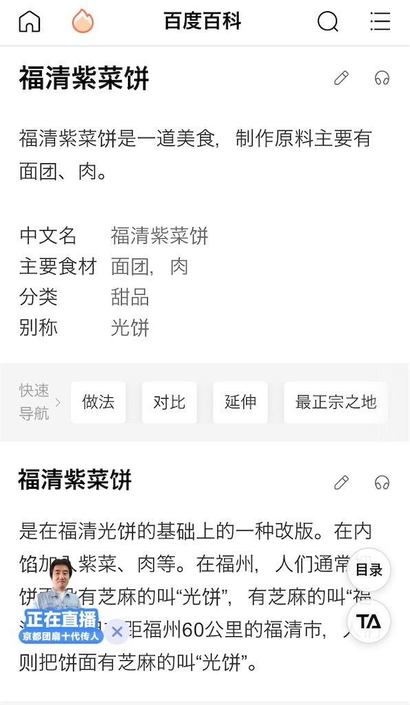 f:id:guangtailang:20200812210013j:image