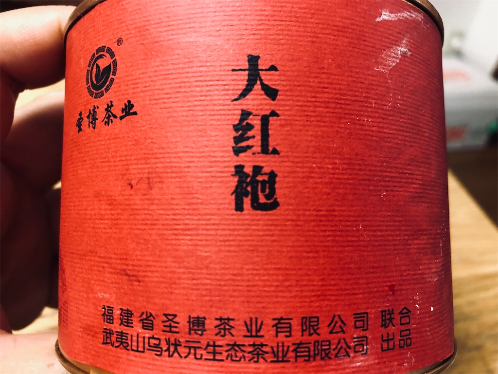 f:id:guangtailang:20200823205747j:image