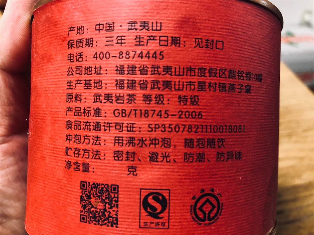 f:id:guangtailang:20200823205800j:image