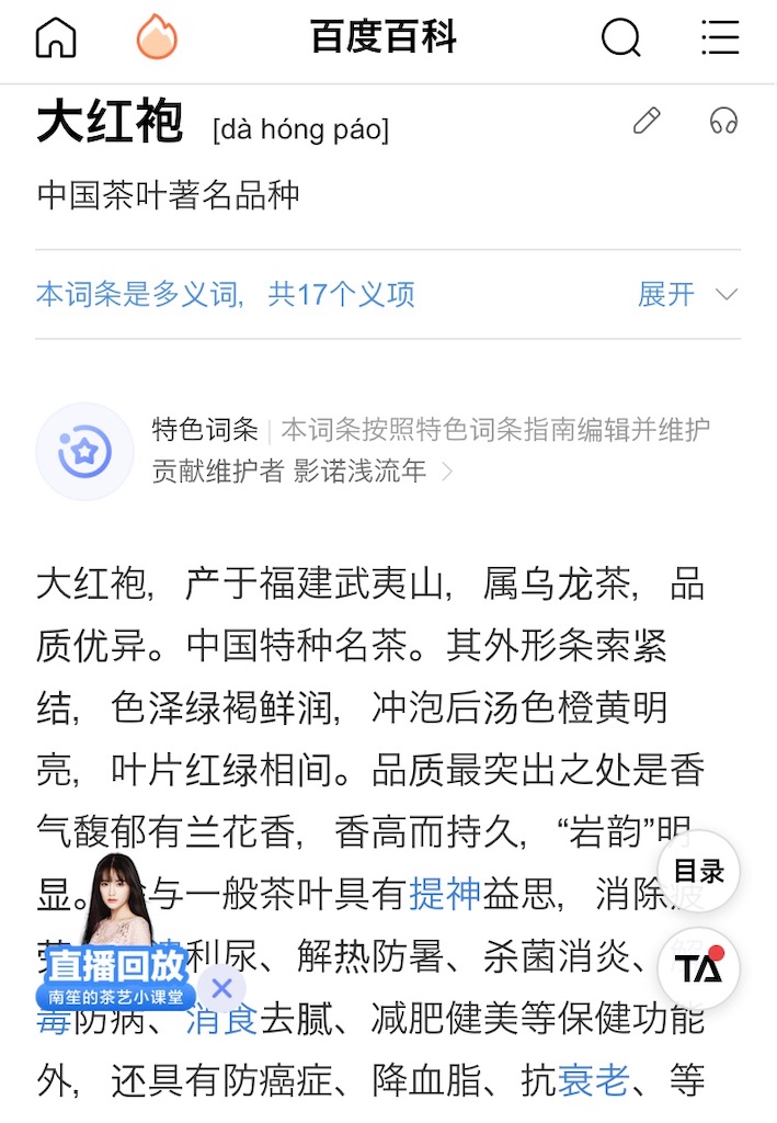 f:id:guangtailang:20200823205826j:image