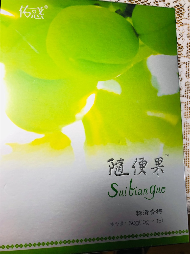 f:id:guangtailang:20210210154247j:image
