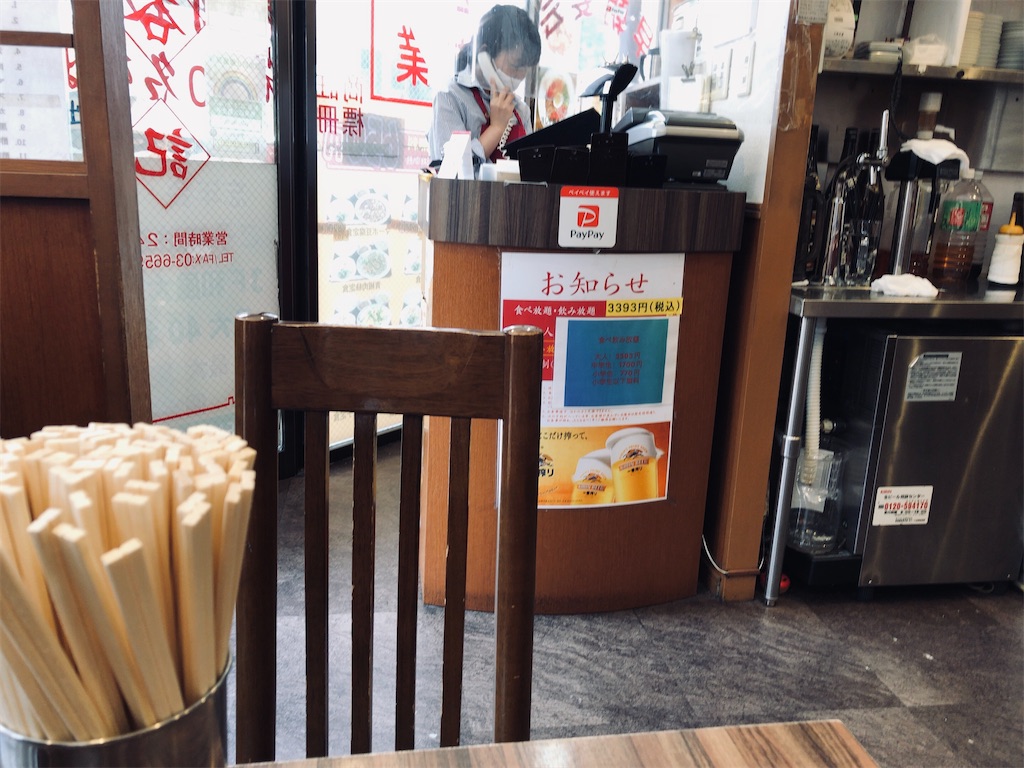 f:id:guangtailang:20210625210652j:image