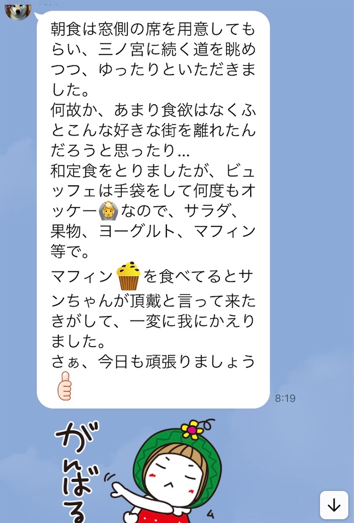 f:id:guangtailang:20210826230728j:image