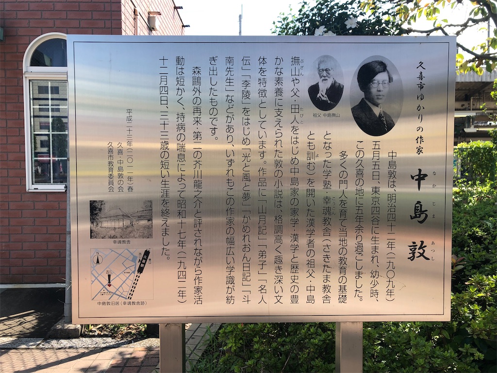 f:id:guangtailang:20210923163543j:image