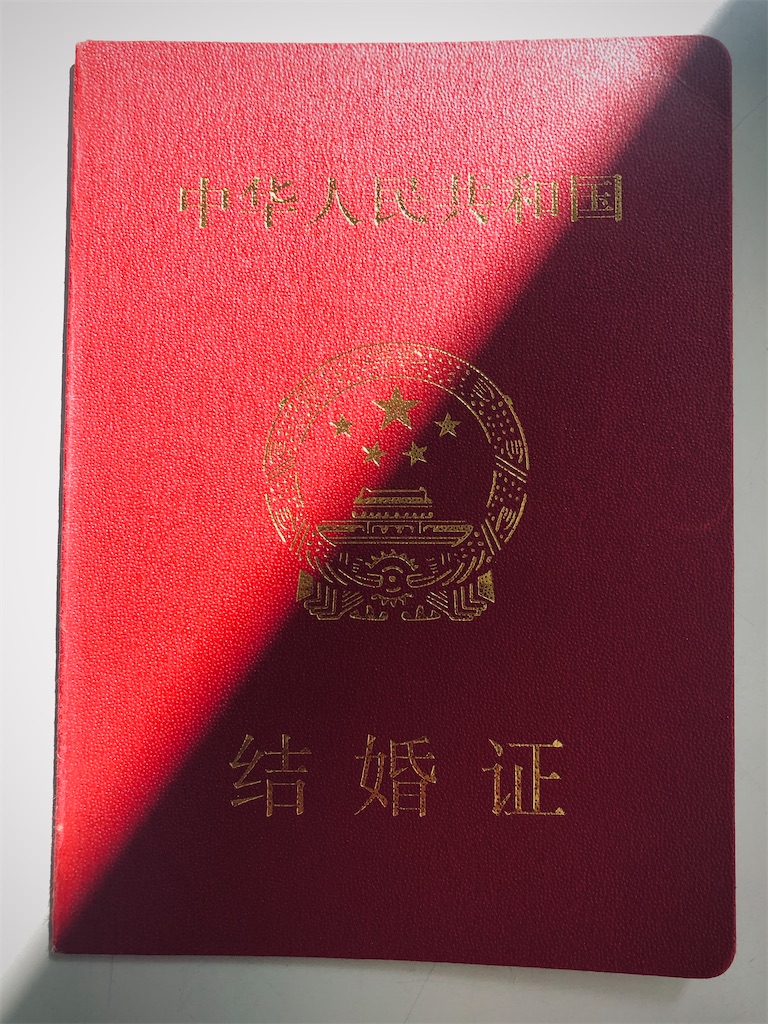 f:id:guangtailang:20211014130501j:image