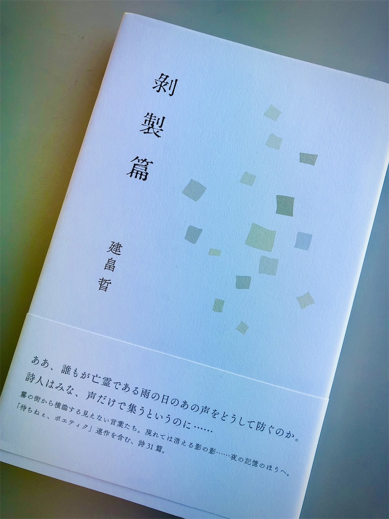 f:id:guangtailang:20211025101200j:image